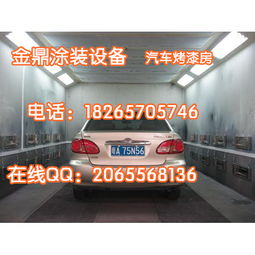 简阳汽车喷漆收费多少